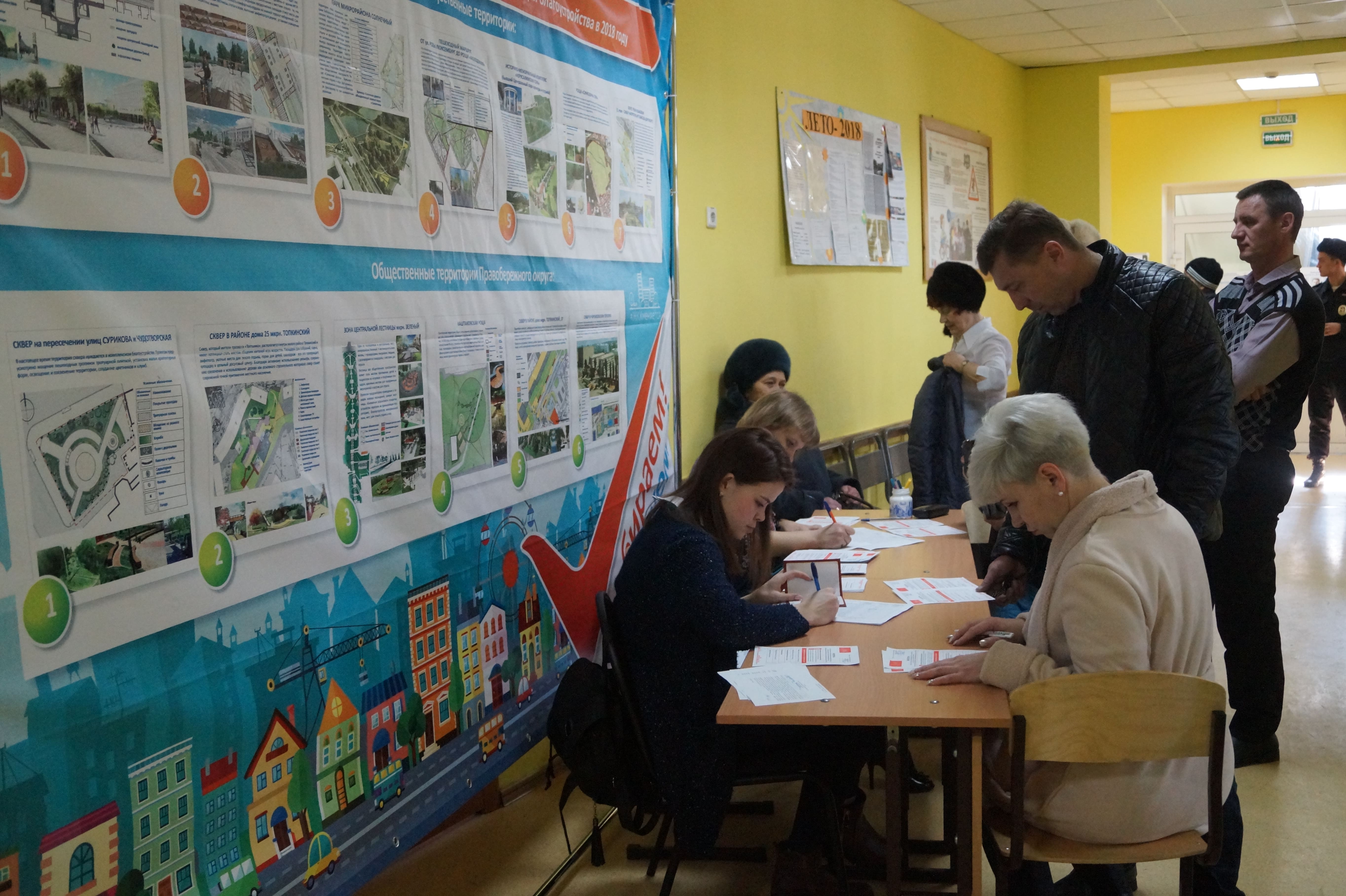 Школьный референдум "Комфортная городская среда г. Иркутска"